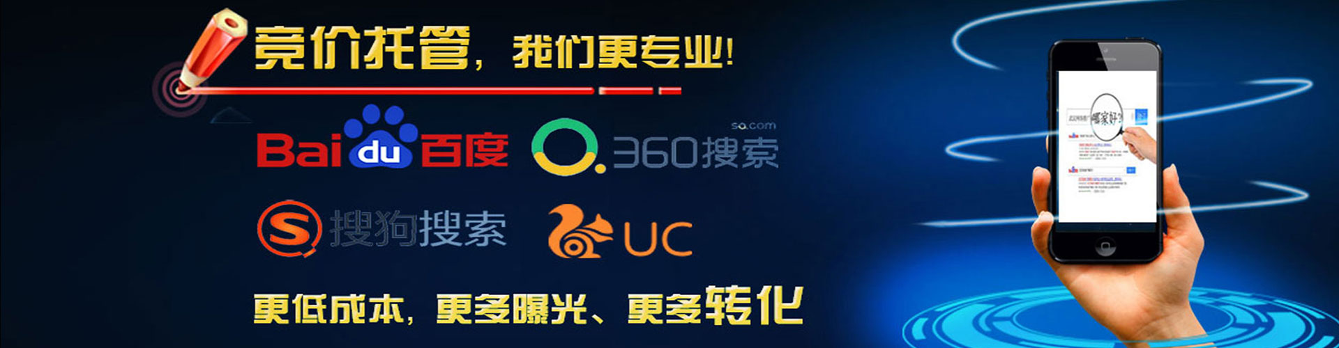 得荣百度包年竞价